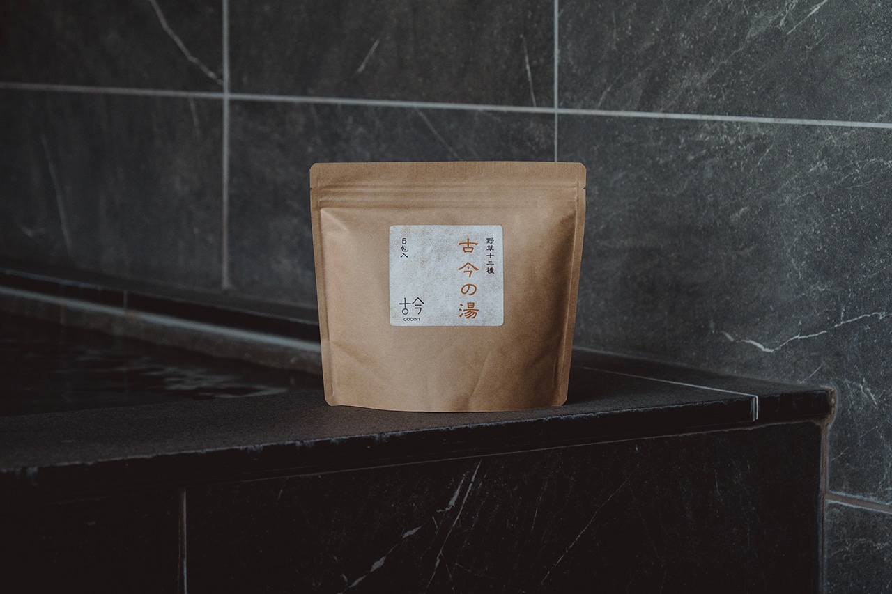 自宅でも味わえる、薬草湯